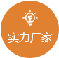 武汉草莓APP污视频下载电器有限公司