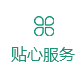 武汉草莓APP污视频下载电器有限公司